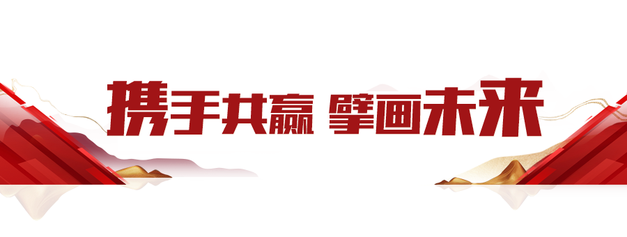 標(biāo)語(yǔ)2.png