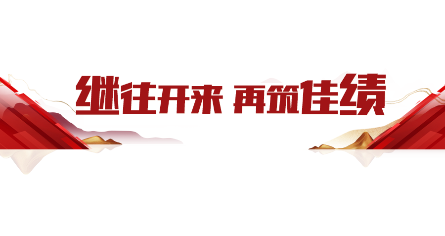 標(biāo)語(yǔ).png