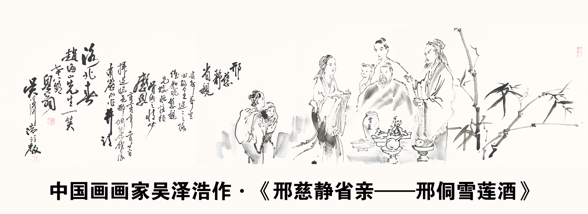 吳澤浩畫.jpg