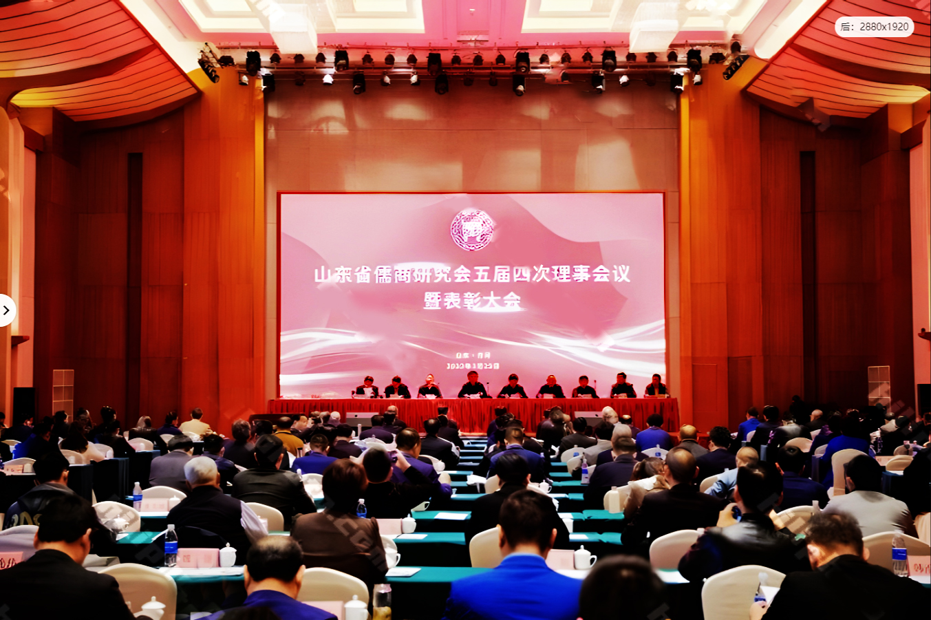 大會(huì).jpg