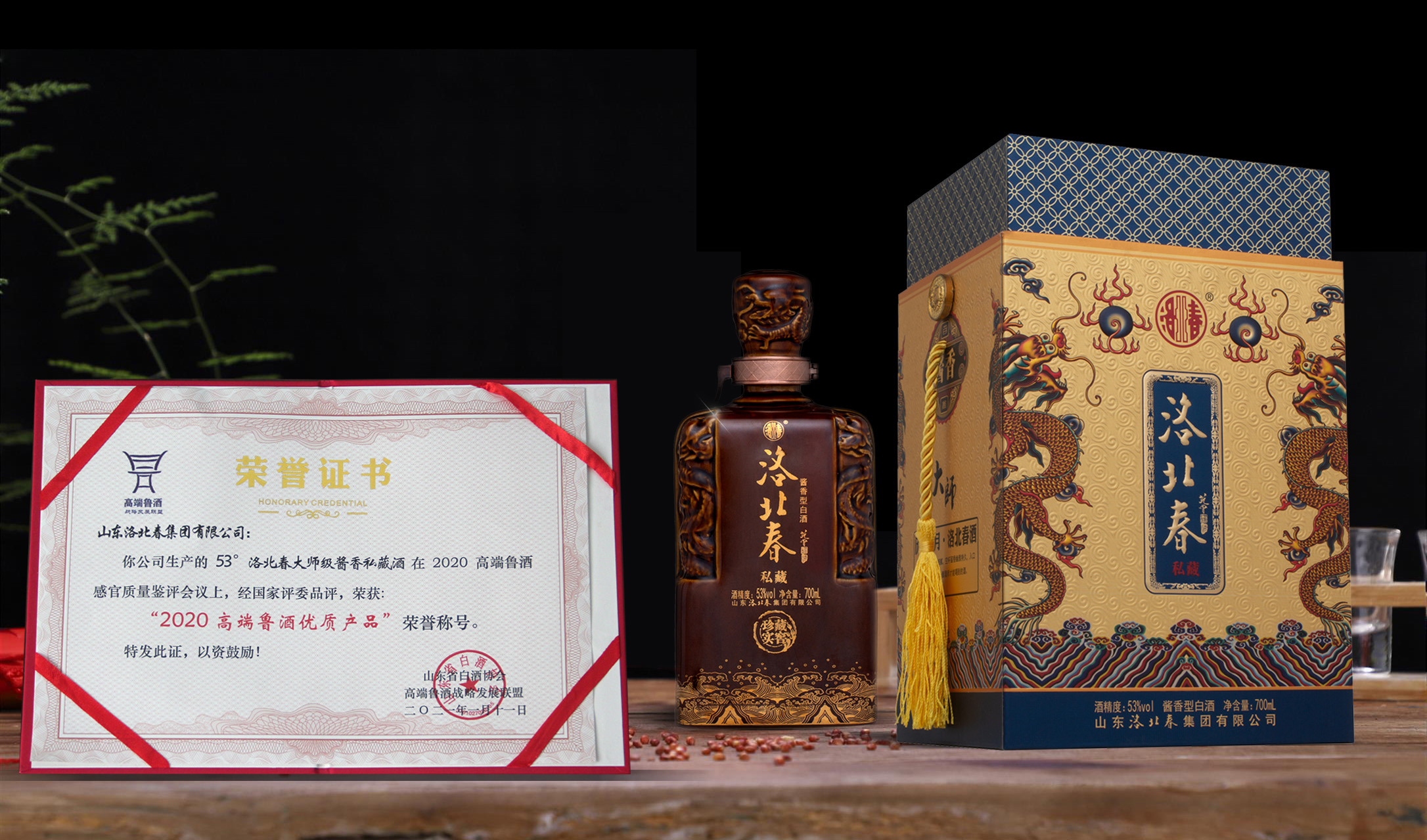 醬香場景圖.jpg