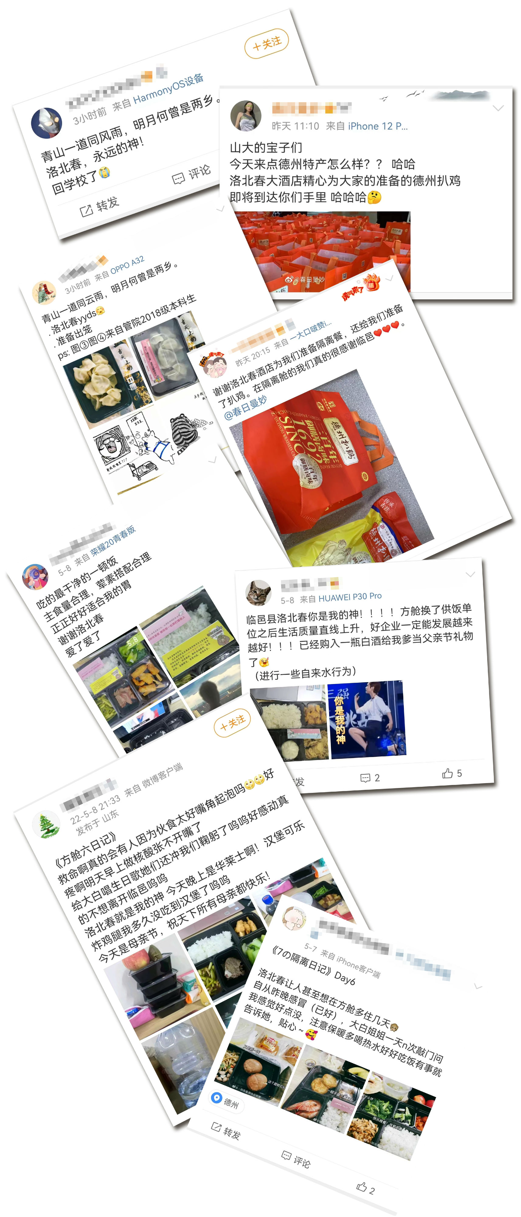 學生反饋2.jpg